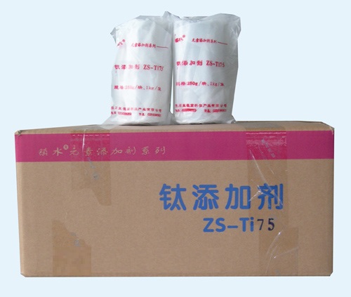 钛 剂ZS-Ti30,Ti75,Ti80
